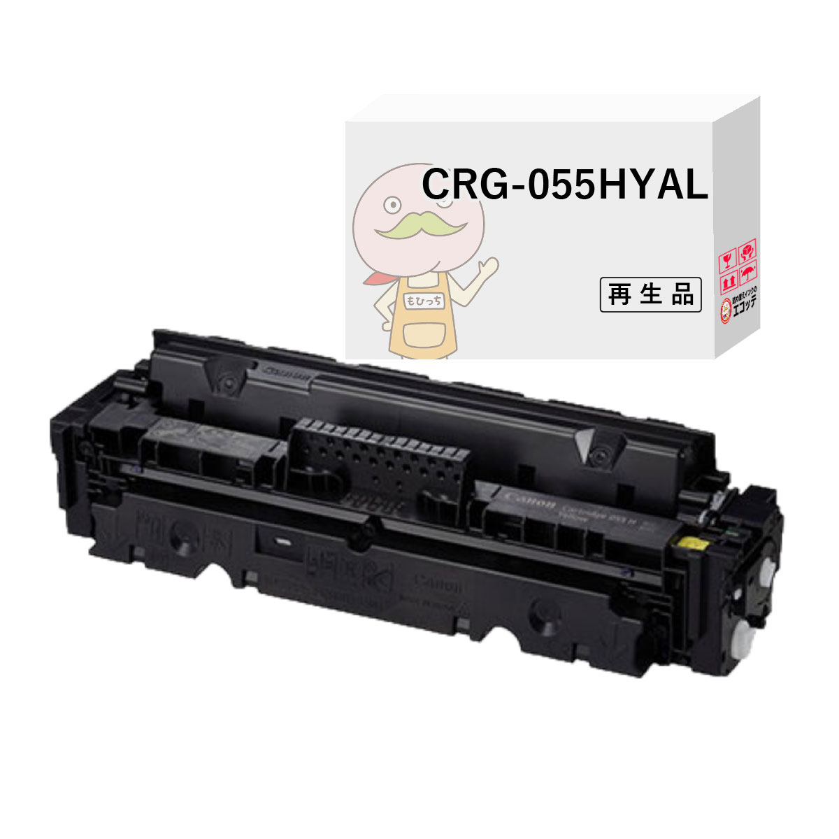 CRG-055HYEL リサイクルトナー 大容量 増量 イエロー 1個 Canon ( キヤノン / キャノン )用 【残量表示あり】┃ 3017C003 Satera サテラ MF741Cdw MF743Cdw MF745Cdw