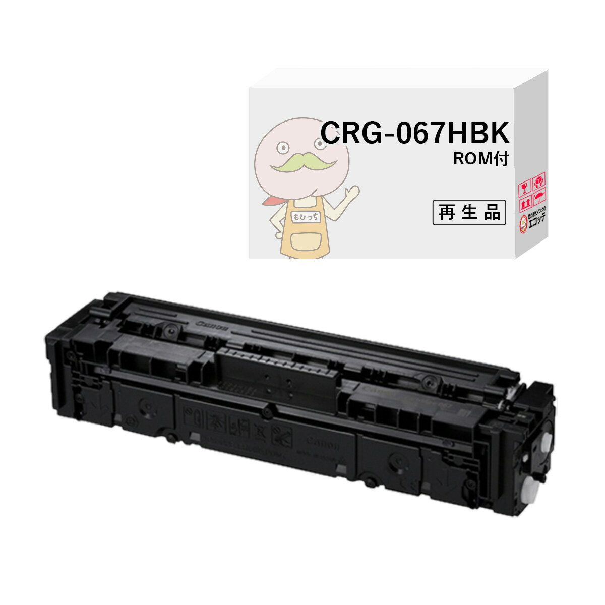 CRG-067HBK ꥵȥʡ   ֥å (  ) 1 Canon ( Υ / Υ ) ڻɽۨ 5106C003 Satera ƥ MF656Cdw MF654Cdw