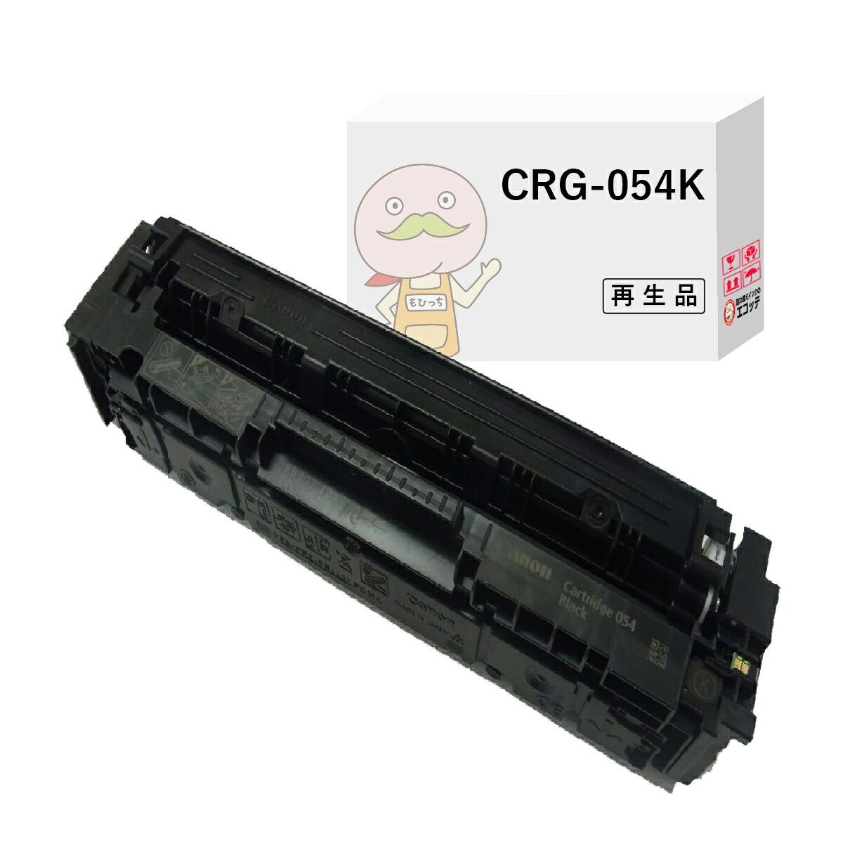 CRG-054BLK リサイクルトナー ブラック