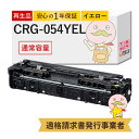 CRG-054YEL TCNgi[ CG[ 1 Canon ( Lm / Lm )p  Y 3021C003 Satera Te MF644Cdw MF642Cdw LBP622C LBP621C