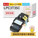 LPC3T35C EPSON ( Gv\ )p TCNgi[ VA 1  LP-S7160Z LP-S7160 LP-S616C8 LP-S6160 rWlXv^[i CNWFbgEy[Wv^[ ) Y