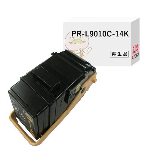 PR-L9010C-14K リサイクルトナー ブラック ( 黒 ) 1個 NEC ( 日本電気 )用 ┃ NEC トナーカートリッジ マルチライター 9010C トナーカートリッジ PR-L9010C*4色 トナーカートリッジ NECプリンター NECトナーカートリッジ NECプリンタートナー NE PR-L9010C-14K リサイクルトナー ブラック ( 黒 ) 1個 NEC ( 日本電気 )用 ┃ NEC トナーカートリッジ マルチライター 9010C トナーカートリッジ PR-L9010C*4色 トナーカートリッジ NECプリンター NECトナーカートリッジ NECプリンタートナー NE
