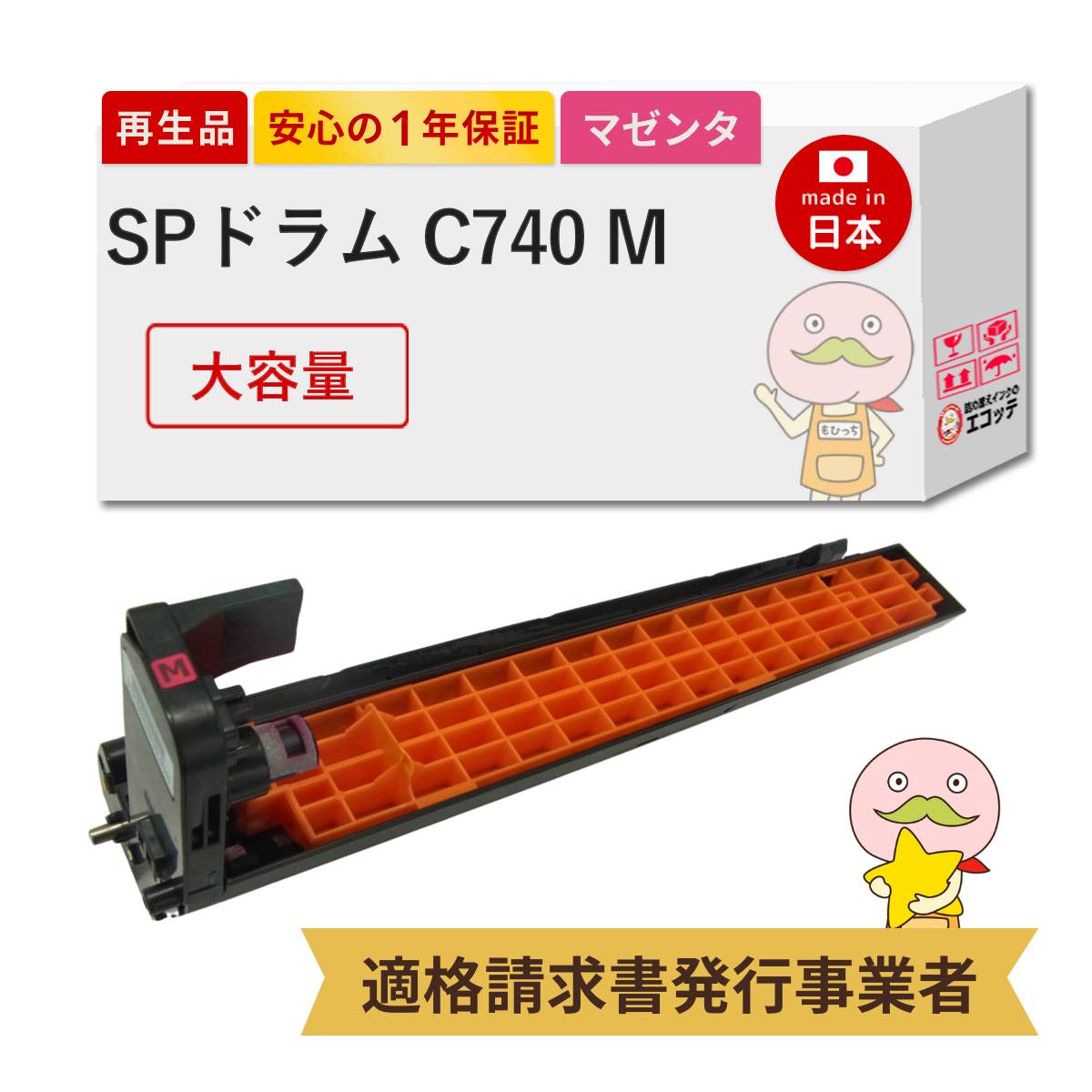 ͤؤ󥯤ΥåƤ㤨֡25!PԸۡڹ񻺺 1ǯݾڡ RICOH ꥳ SP ɥ˥å C740 ޥ 1 ꥵɥ  512768 顼 б: ץ IPSiO RICOH SP C751 C750 C740 Ѻѥȥʡȥå̵鷺(ȥʡɥƱפβǤʤ9,680ߤˤʤޤ