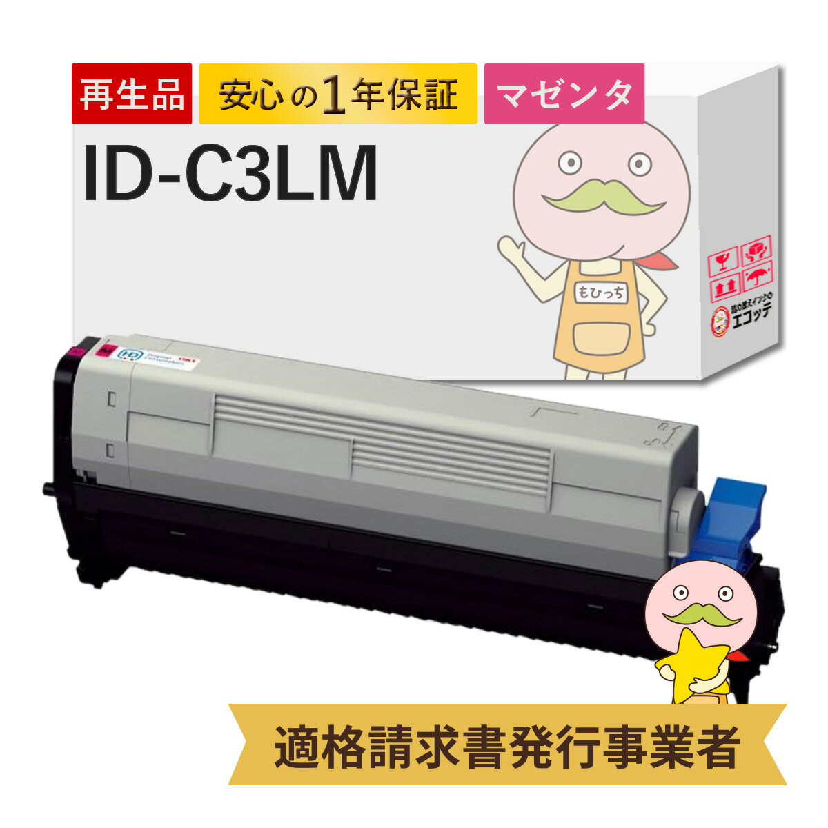 楽天市場】オムロンmc846の通販 楽天市場】オムロンmc846の通販