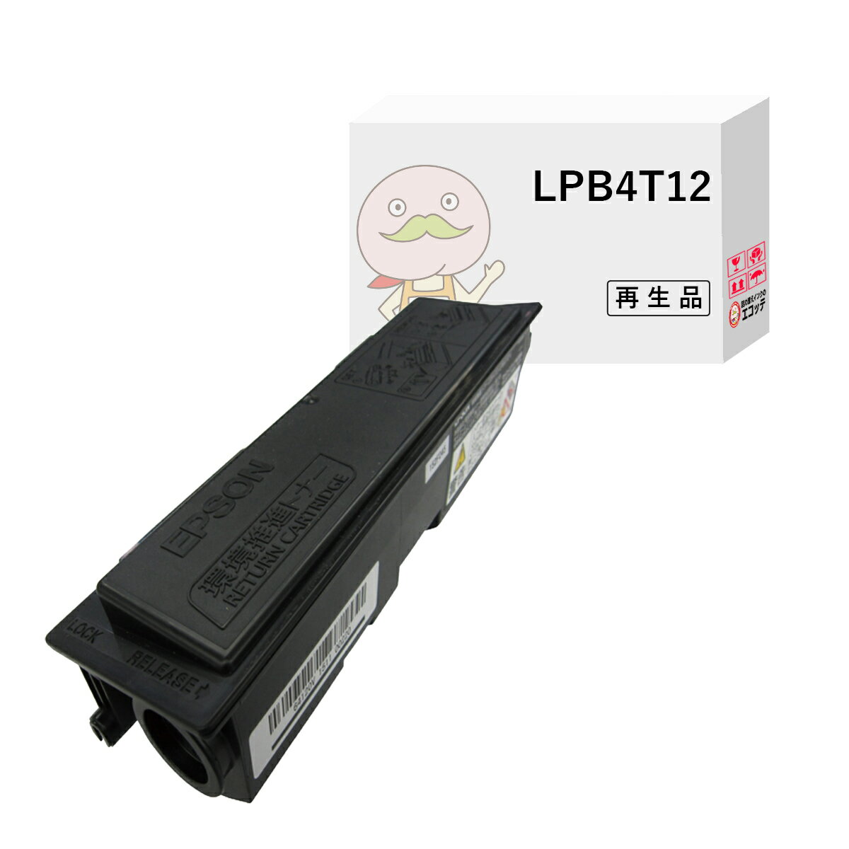 LPB4T12 リサイクルトナー ブラック ( 黒 ) 1個 EPSON ( エプソン )用 ┃ 国産 黒 Offirio オフィリオ LP-S310N LP-S310 LP-S210
