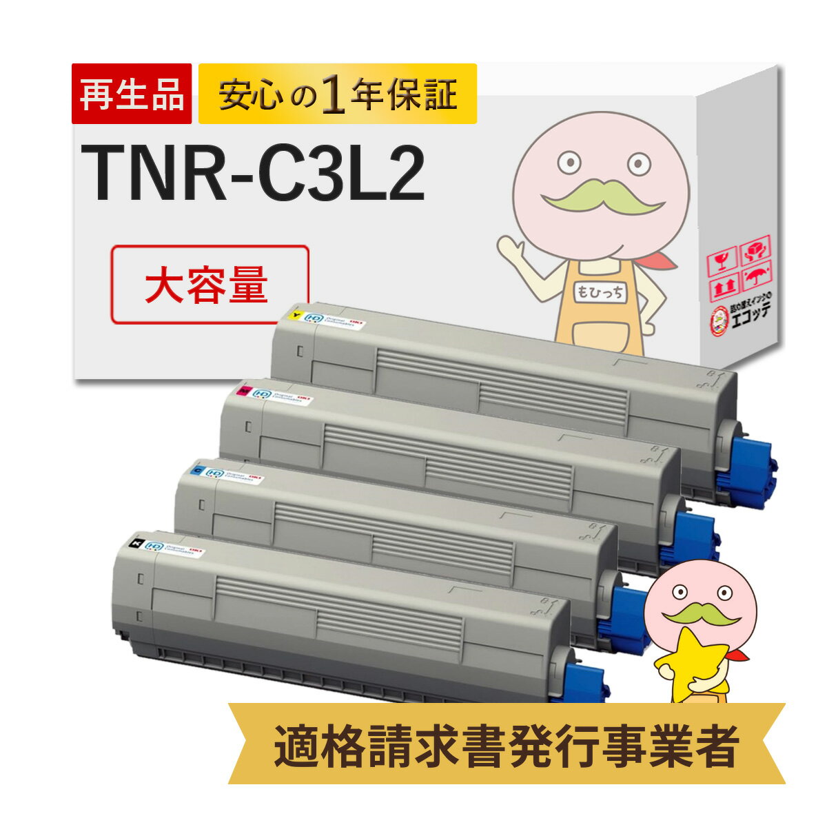 TNR-C3L2 ꥵȥʡ 4 ֥å (  )  ޥ  OKI (  )  졼 졼ץ󥿡 졼ץ󥿡 Υ Υץ󥿡 ץ󥿡 졼 졼ץ 졼 ץ󥿡 laser printer oki 