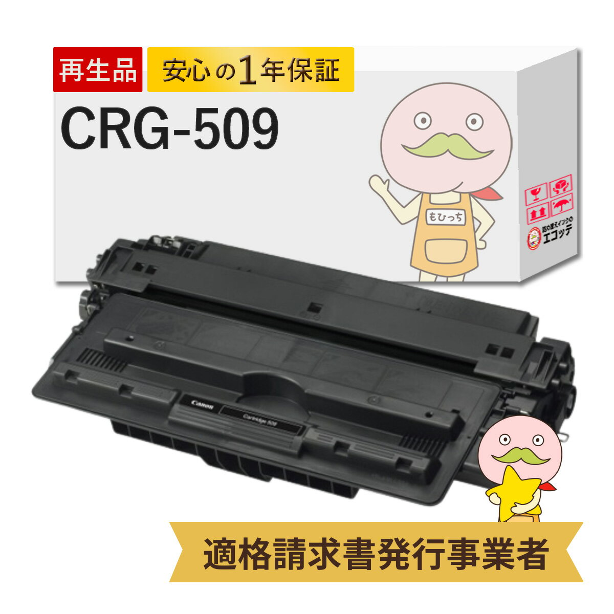 楽天市場】lbp3500 トナーの通販 楽天市場】lbp3500 トナーの通販