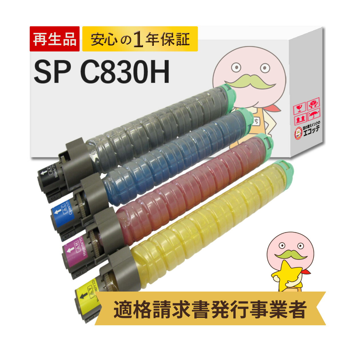 楽天市場】リコーsp8300トナーの通販 楽天市場】リコーsp8300トナーの通販