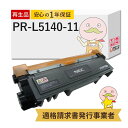 PR-L5140-11 NEC ( 日本電気 )用 リサイクルトナー ブラック ( 黒 ) 1個 ┃ PR-L5150 PR-L5140 PR-L200F MultiWriter マルチライター レーザー レーザープリンター マルチ リサイク