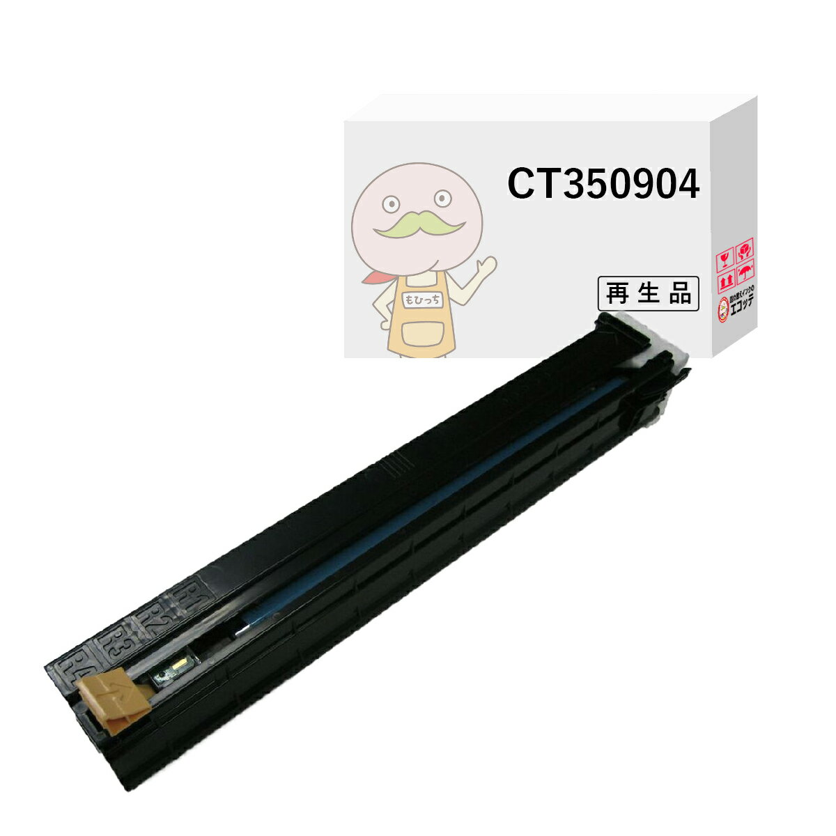 【25日!抽選でP還元】CT350904 FUJIFILM ( 富士フイルム 富士ゼロックス ) 用 リサイクルドラム 1個 ┃ ..