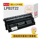 LPB3T22 EPSON ( Gv\ )p TCNgi[ ubN (  ) 1  P-S3500 LP-S3500Z LP-S3500R LP-S3500PS Offirio ItBI TCNgi[ v^[gi[ Đ