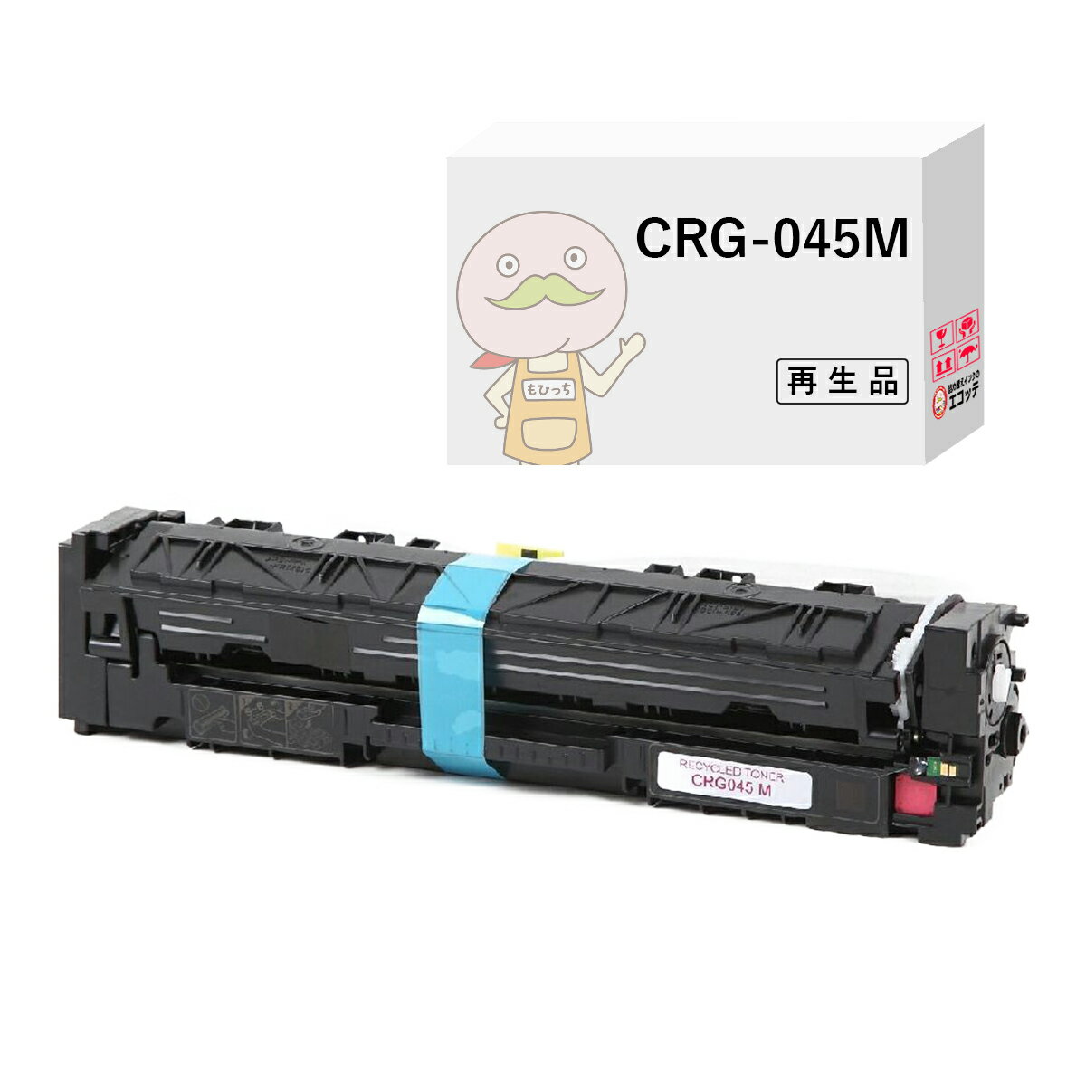CRG-045MAG リサイクルトナー マゼンタ
