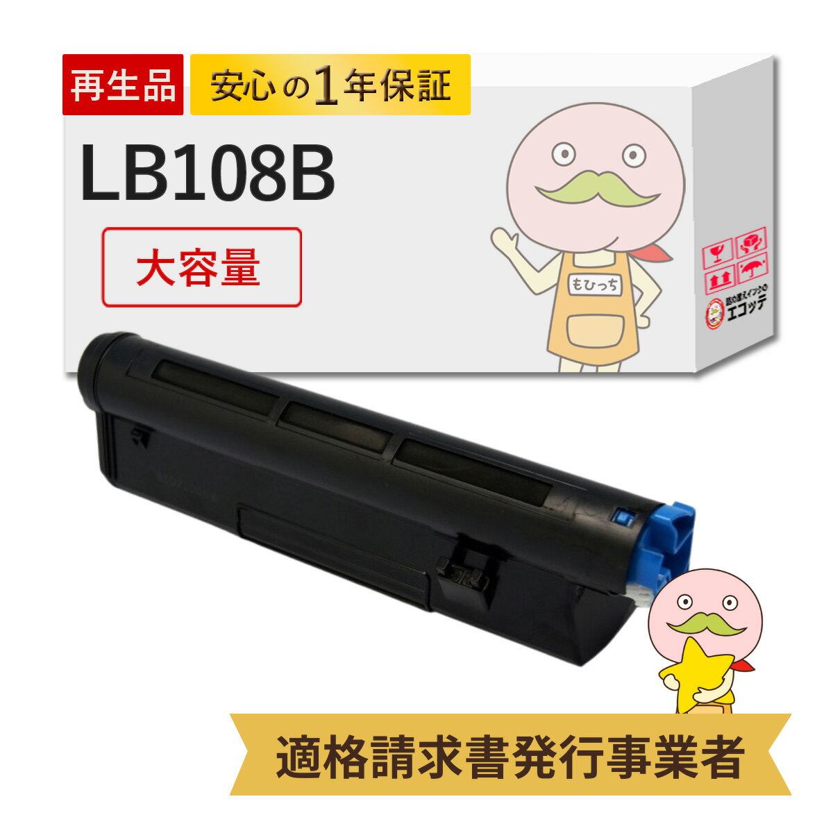 楽天市場】富士通 xl-4280 トナーの通販 楽天市場】富士通 xl-4280 トナーの通販