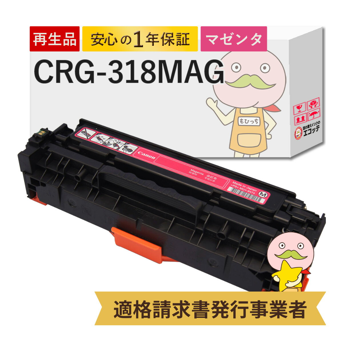 楽天市場】キャノン 純正インクカートリッジ(タイプ(インク 楽天市場】キャノン 純正インクカートリッジ(タイプ(インク