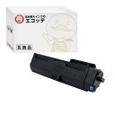 LPB4T24 リサイクルトナー 小容量 ブラック ( 黒 ) 1個 EPSON ( エプソン )用 ┃ epson プリンター lp-s180dn lpb4t24 lp-s380dn lp-s180d トナー lp-s180d lp-s280dn エプソンlp-s380dnインク lp-s380d