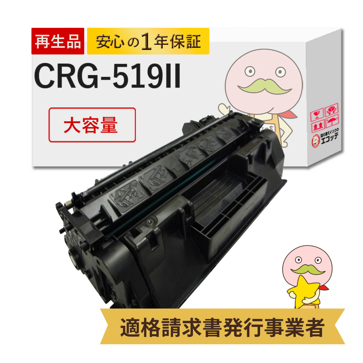 CRG-519II ꥵȥʡ   ֥å (  ) 1 Canon ( Υ / Υ )  ץ󥿡...