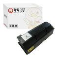 TK-361 リサイクルトナー ブラック ( 黒 ) 1個 KYOCERA ( 京セラ )用 ┃ リサイクルトナー プリンタートナー 再生トナー LS-3140MFP インク LS-3640MFP インク LS-4020dn インク LS-3140MFP トナー LS-3640MFP トナー LS-