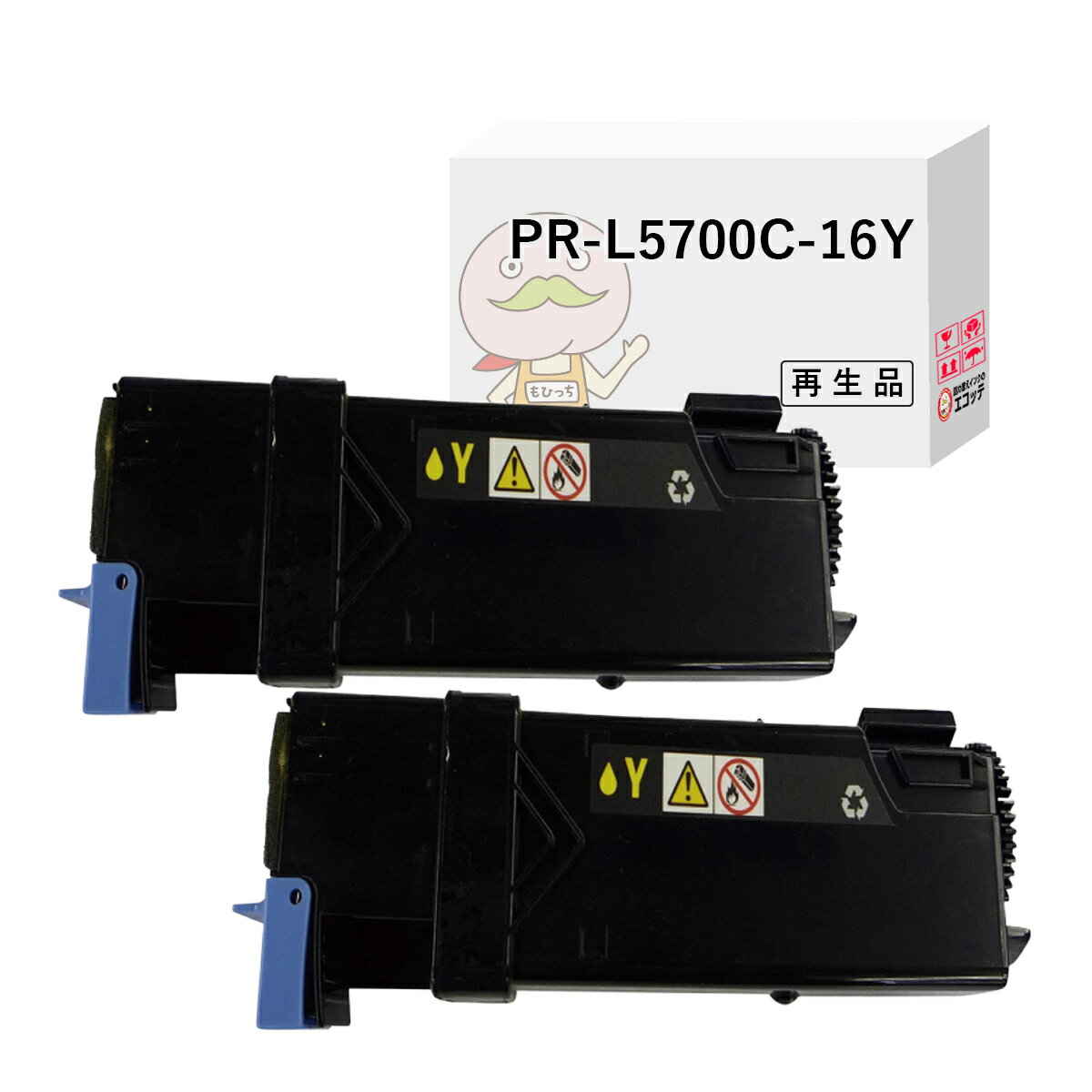 PR-L5700C-16Y リサイクルトナー PR-L5700C-11 の 大容量 増量 イエロー 2本セット NEC 日本電気 用 ┃ 国産 MultiWriter マルチライター PR-L5750C PR-L5700C
