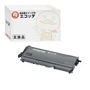 CT201199 FUJI XEROX ( 富士ゼロックス )用 リサイクルトナー ブラック ( 黒 ) 1個 ┃ 2020 DocuPrint ドキュプリント 富士ゼロックス トナーカートリッジ 富士ゼロックス トナー FUJI XEROX