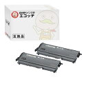 CT201199 FUJI XEROX ( 富士ゼロックス )用 リサイクルトナー ブラック ( 黒 ) 2個 ┃ 2020 DocuPrint ドキュプリント 富士ゼロックス トナーカートリッジ 富士ゼロックス トナー FUJI XEROX