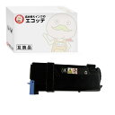 CT201276K FUJI XEROX ( 富士ゼロックス )用 リサイクルトナー ブラック ( 黒 ) 1個 ┃ C2110 C1100 DocuPrint ドキュプリント 富士ゼロックス トナーカートリッジ 富士ゼロックス トナー FUJ