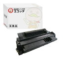 CRG-H リサイクルトナー ブラック ( 黒 ) 1個 Canon ( キヤノン / キャノン )用 ┃ 3010 レーザーキャノン リサイクルトナー キャノ...