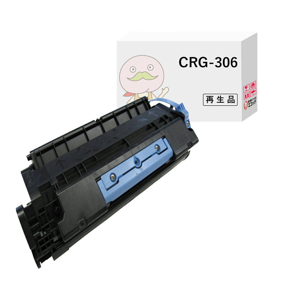 CRG-306 リサイクルトナー ブラック ( 