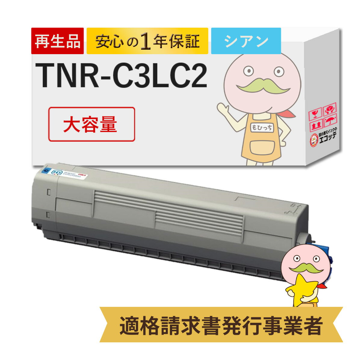 TNR-C3LC2 ꥵȥʡ  1 OKI (  )  ץ 졼 졼ץ󥿡 ץ󥿡 졼 졼ץ 24 ץ- 졼 ץ󥿡 laser printer oki ץ 졼 ǡ 쥶ץ󥿡 oki ץ