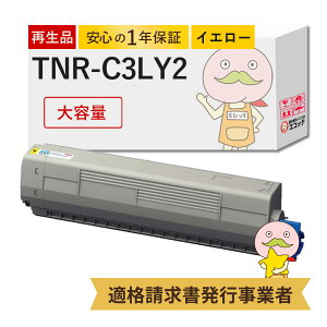 TNR-C3LY2 OKI (  ) ꥵȥʡ  1  C841dn-PI C841dn C811dn-T C811dn COREFIDO 졼 졼ץ󥿡 ץ󥿡 졼 졼ץ 졼