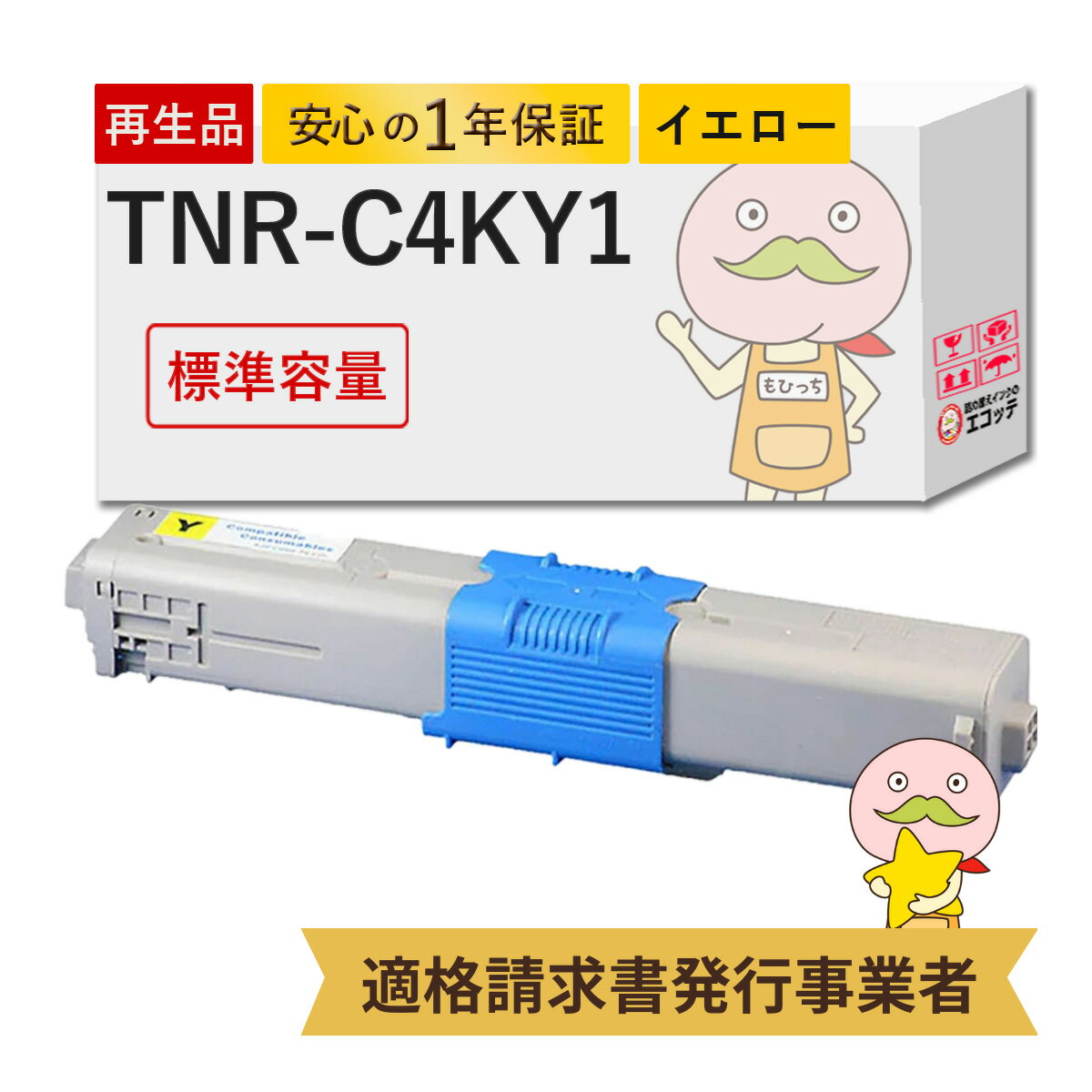 TNR-C4KY1 ꥵȥʡ  1 OKI (  )  4949443208818  COREFIDO ե MC562dnw MC562dn MC362dnw MC362dn C531dn