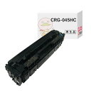 CRG-045HCYN Canon ( Lm / Lm )p TCNgi[ VA e  1 gi[J[gbW045H MF634CdwS MF634Cdw LBP612C LBP611CS LBP611C Sater