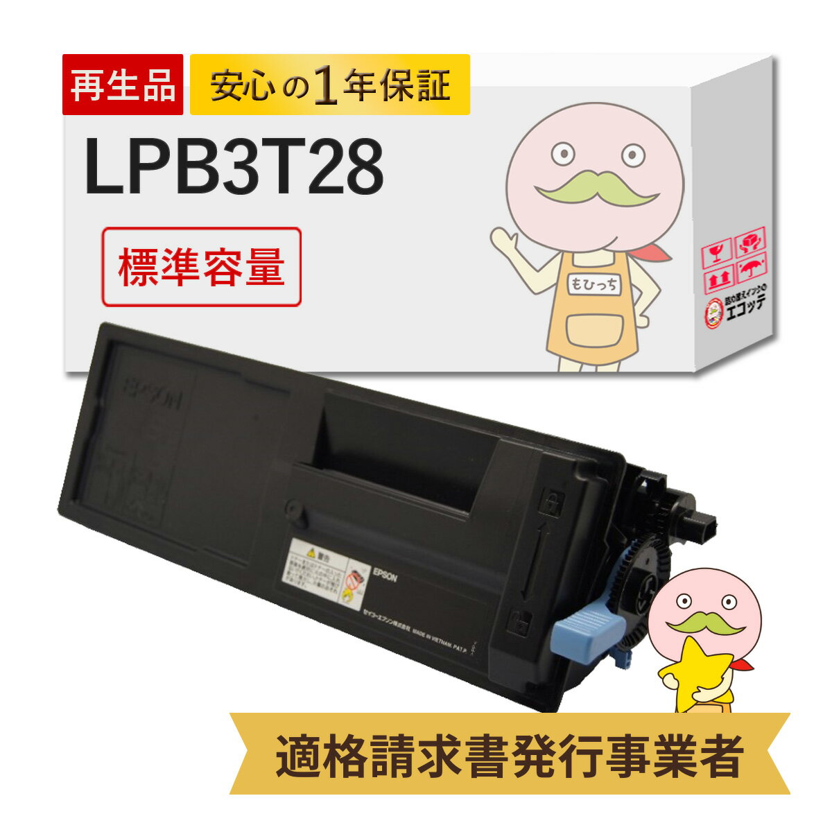 楽天市場】lps3250 トナーの通販 楽天市場】lps3250 トナーの通販