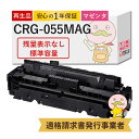 CRG-055MAG TCNgi[ }[^ 1 Canon ( Lm / Lm )p ycʕ\Ȃz 3014C003 Satera Te LBP664C LBP662C LBP661C