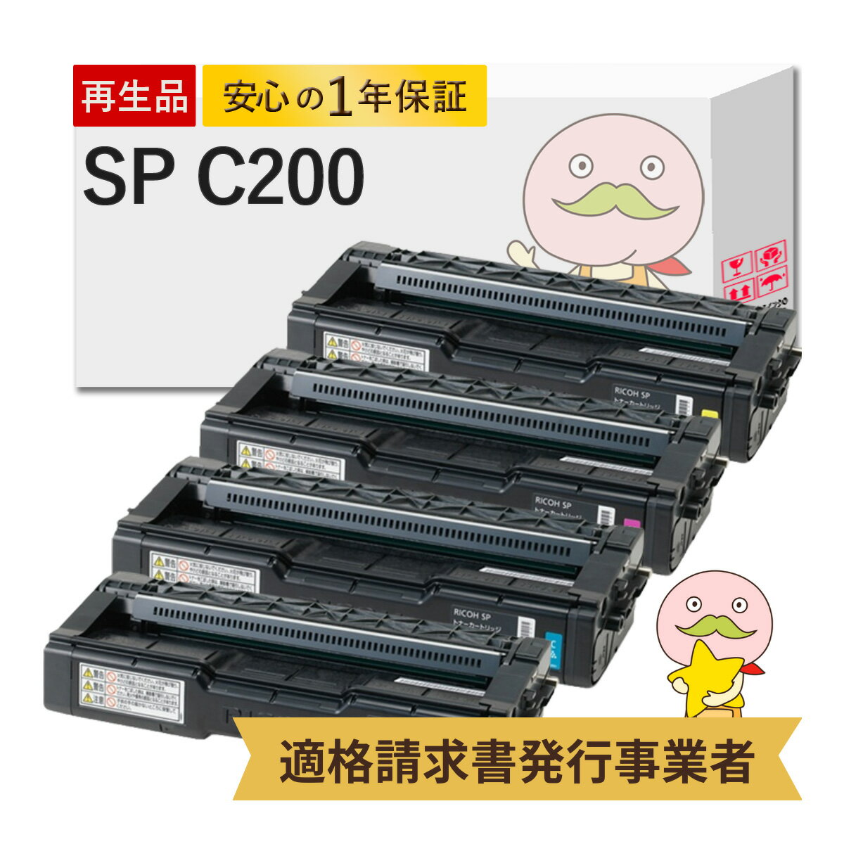 SPC200 ꥵȥʡ 4 ֥å (  )  ޥ  RICOH ( ꥳ )  ricoh c200 ꥳ ȥʡ ricoh ץ󥿡 ץ󥿡 4 ricoh sp c260l ricoh sp c260l ȥʡ c260l ȥʡ sp-20