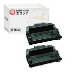 MC-P4420RB SANYO ( 三洋電機 )用 リサイクルトナー ブラック ( 黒 ) 2個 ┃ MC-P4425PG MC-P4420PG サンヨー用トナー サンヨー（SANYO）対応 トナー 送料無料 1年保証 リサイクル品