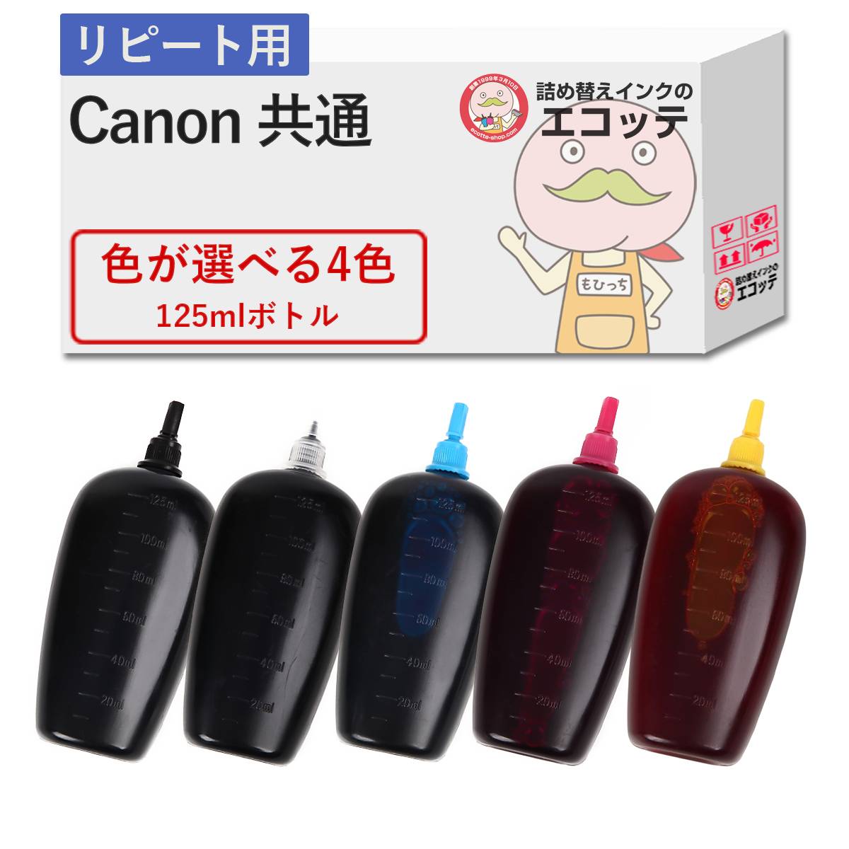 楽天市場】CANON MP980（タイプ（インク・トナー）詰め替え）（インク
