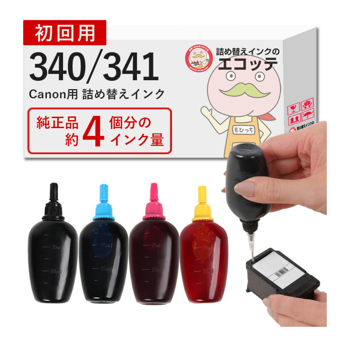 BC-340/341 Canon キャノン 用 純正用詰め替えインク ビギナーセット 30ml×4本 ┃ BC-340 BC-341 bc-340+341 bc340インク bc341インク mg3130インク ts5130 bc341 bc340 FINEカートリッジ ファインカートリッジ PIXUS ピクサス MG3530 MG3630 MG3230 M