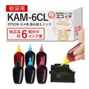 KAM-6CL-L  ѵͤؤ ӥʡå 30ml6 EPSON ( ץ ) KAM-6CL / KAM EP-886AW EP-886AB EP-886AR EP-885AW EP-884A EP-883A EP