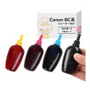  Canon ( キヤノン / キャノン )用 純正用詰め替えインク (リピート用) 色が選べる 30ml×3本 ┃ TS3330 (345/346) TS3130S (345/346) TS5430 (360/36