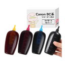 【リピーター向け BC系】 Canon ( キヤノン / キャノン )用 純正用詰め替えインク (リピート用) 色が選べる 125ml×4本 ┃ TS3330 (345/346) TS3130S (345/346) TS5430 (360/3