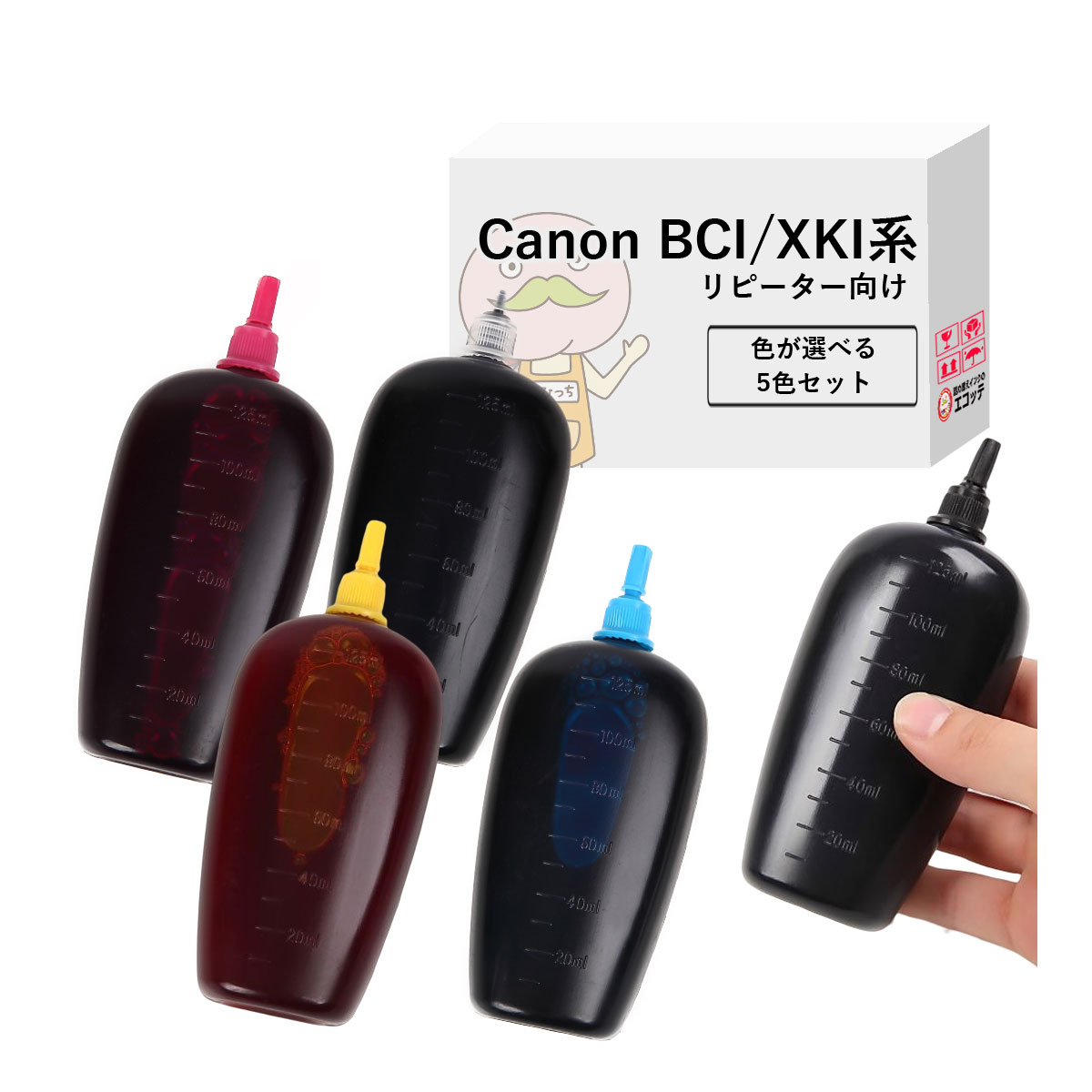 ڥԡBCIϡ Canon ( Υ / Υ ) ѵͤؤ (ԡ) ٤ 125ml5  TS8130 (381/380) TS9030 (371/370) MG7530F (351/