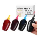 【リピーター向け 4色タイプ】 EPSON ( エプソン )用 詰め替えインク (リピート用) 色が選べる 30mlx4色 ┃ EW-452A (MUG) PX-048A (RDH) colorio カラリオ