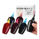  EPSON ( エプソン )用 純正用詰め替えインク (リピート用) 色が選べる 30ml×6本 ┃ EP-885AW (KAM) EP-879AW (KUI) EP-709A (ITH) EP-713A (S