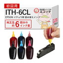 ITH-6CL イチョウ 純正用詰め替えイン