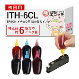 ITH-6CL 祦 ѵͤؤ ӥʡå 30ml6 EPSON ( ץ ) ITH EP-709A EP-710A EP-811AW EP-810AW EP-711A Colorio ꥪ EPSON ץ