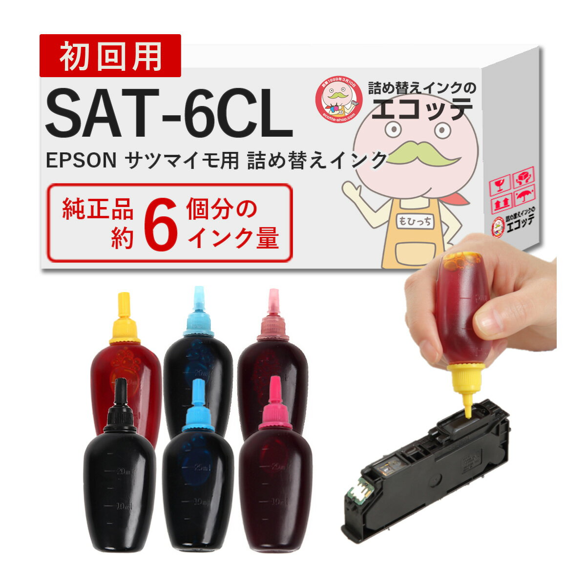 SAT-6CL ĥޥ ѵͤؤ ӥʡå 30ml6 EPSON ( ץ ) SAT EP-713A EP714A EP-716A EP-815A EP-814A EP-813A EP-816A Colorio