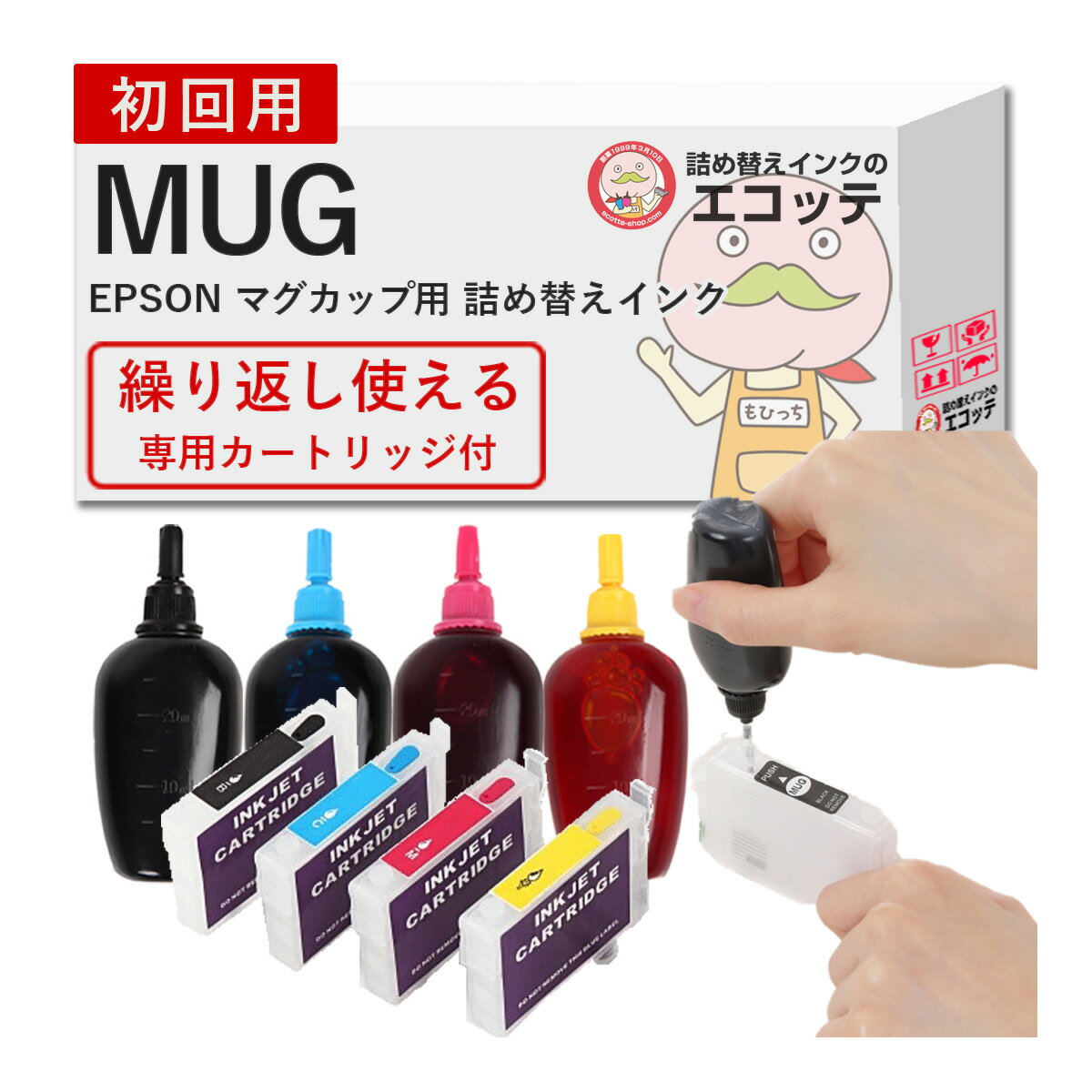 MUG-4CL マグカップ 詰め