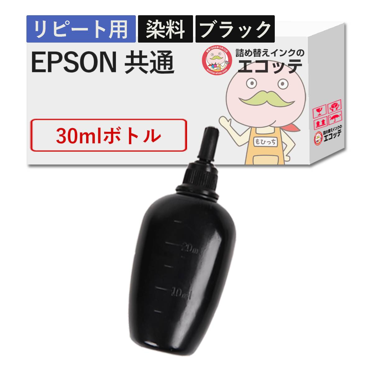 EPSON エプソン 用 純正用詰め替えイ