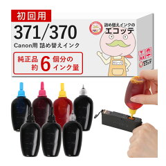 https://thumbnail.image.rakuten.co.jp/@0_mall/ecotte-shop/cabinet/main/refill/103110-bci371370.jpg