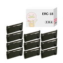 【キャンセル不可】 ERC-18B / ERC18B / ERC-18 / TY-8366B / TY-8366 SHARP ( シャープ ) 用 インクリボン...